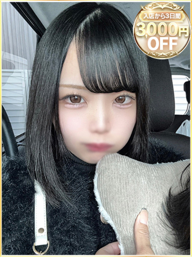 しずく（ラブリップ大宮店）