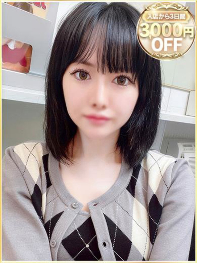 ゆずりは（ラブリップ大宮店）