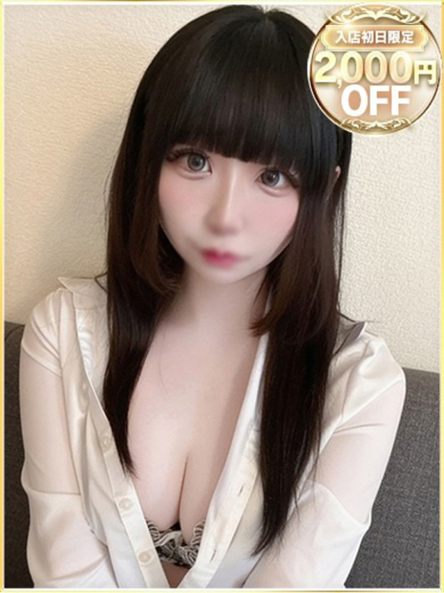 ゆに（ラブリップ大宮店）
