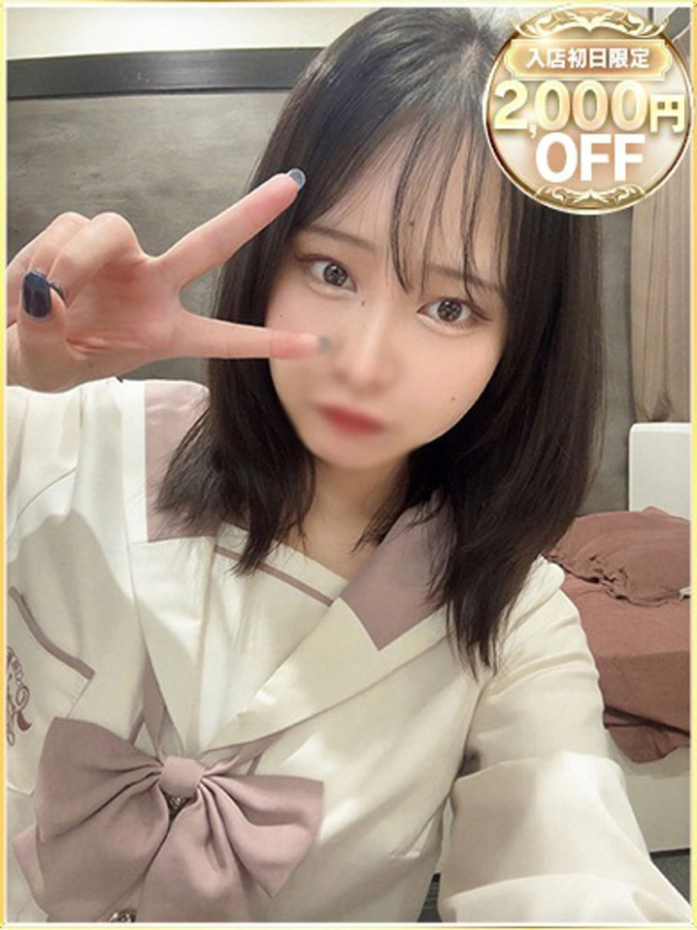 みやび（ラブリップ大宮店）