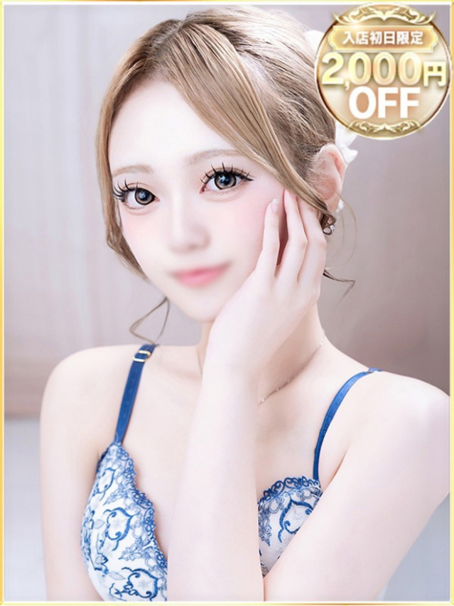 みな(ラブリップ大宮店)