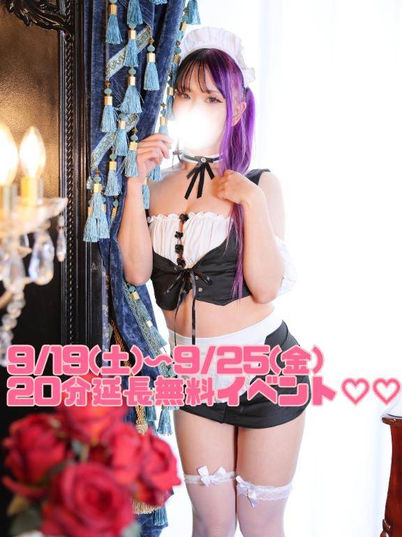 ミライお嬢様(M&m Maidとm男の夢物語。)