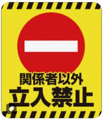 実録、都市伝説は本当だった！