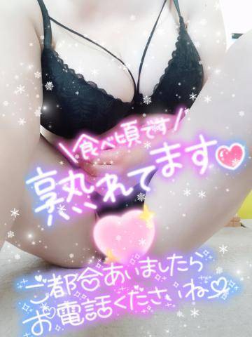 19時～出勤するよ❣️