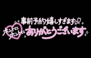 こんばんは&ありがとう(о´∀`о)