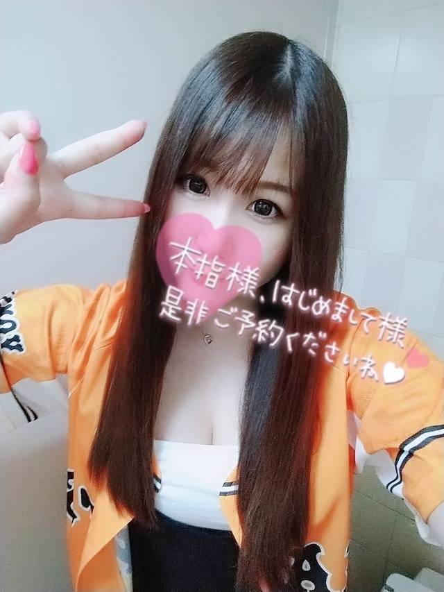 今日こそ♡