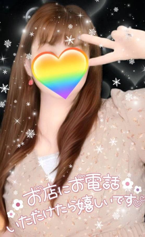 リフレッシュ💗