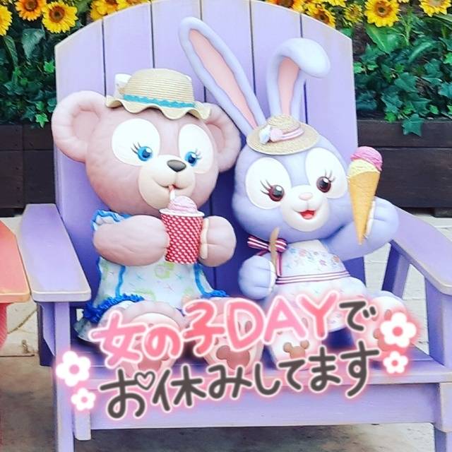 こんばんゎ💞しばらくお休みです。