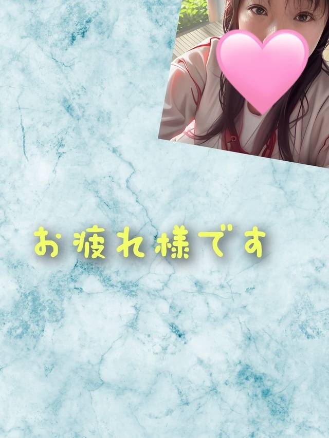 帰宅〜