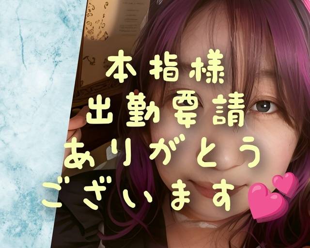 しのぶ（松戸人妻 MAD熟女）