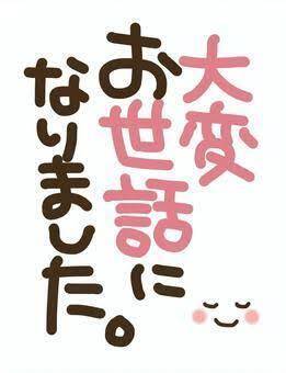 そしてそして、今月もありがとうm(__)m