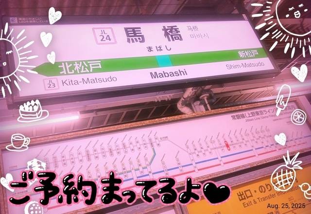 ♪今日出勤のお知らせ♪