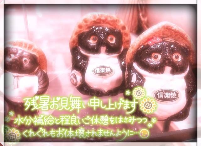 フライング🎌でしたm(･ω･m)
