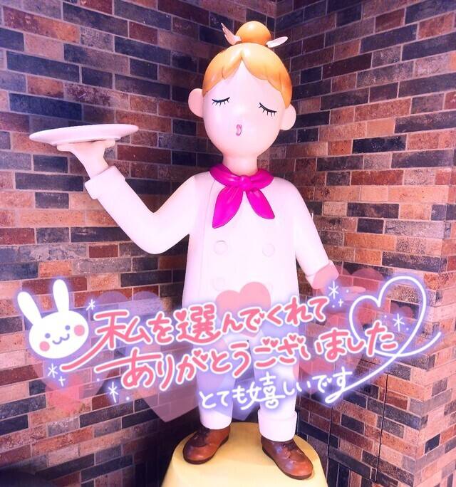 御新規様  MIUの御礼♬.*ﾟ