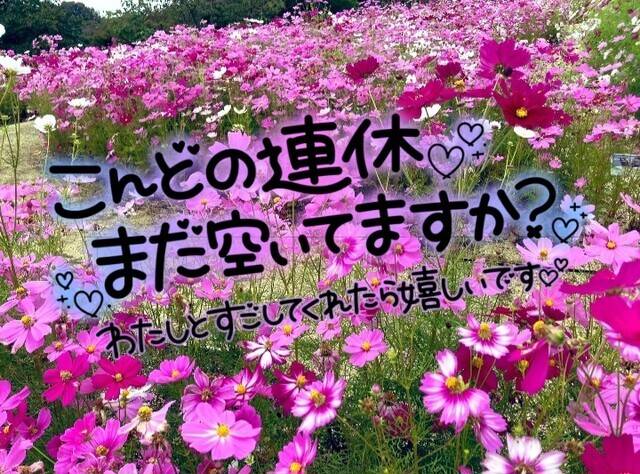 しゅ。