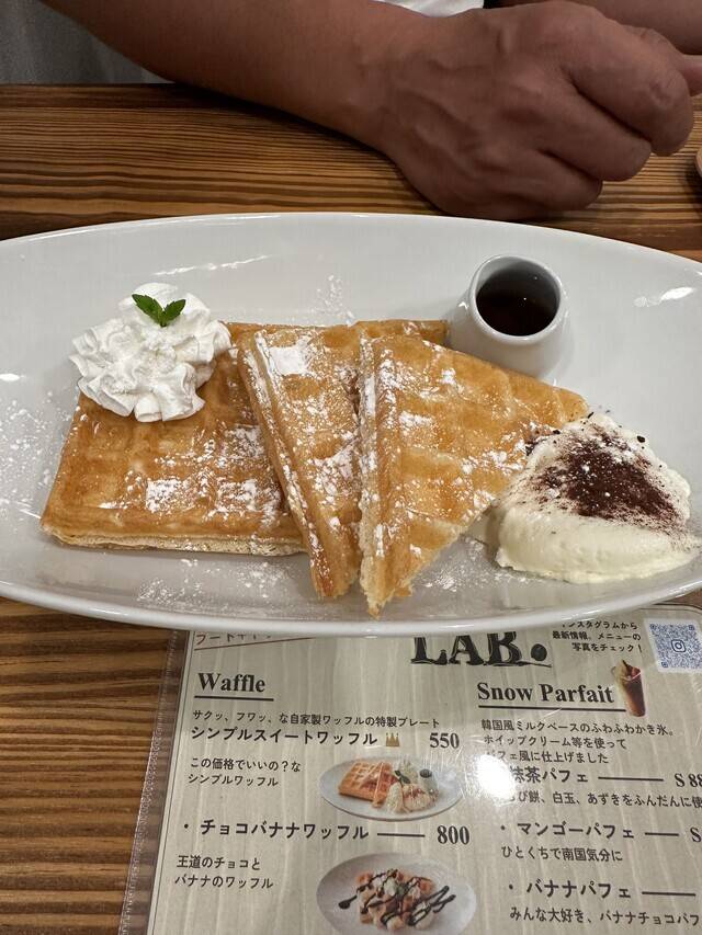 月曜日🥰