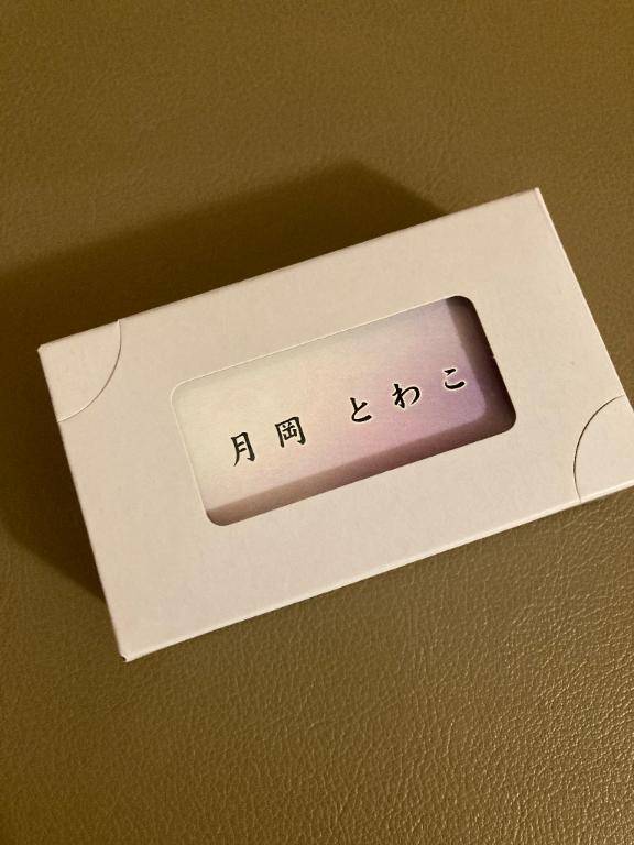 名刺ができました?