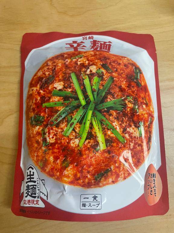 ついに食べたよー