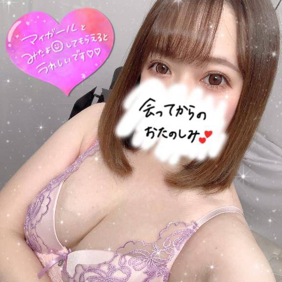 夏なの?