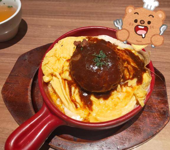 すきっ?