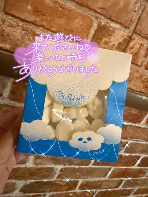 嬉しい????