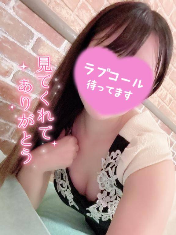 向かってます???