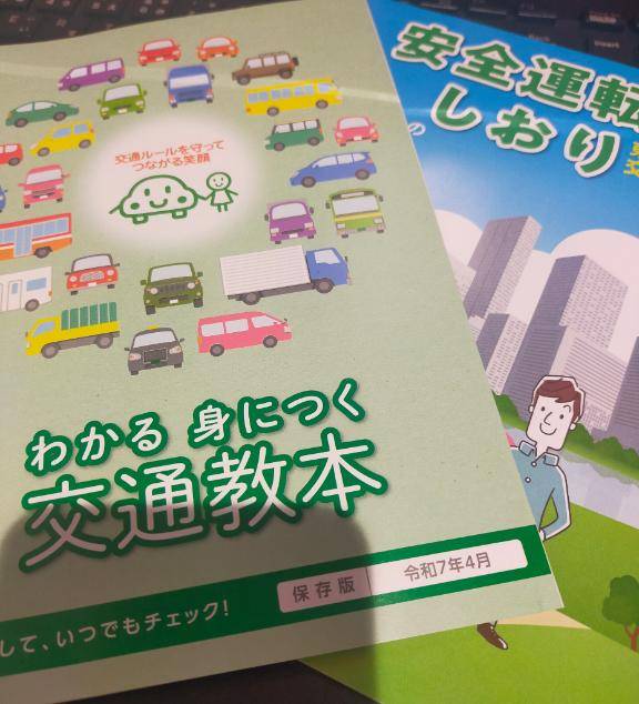 ほかほか?