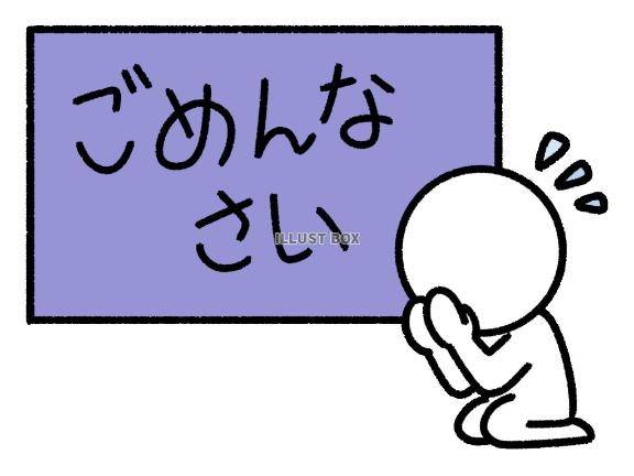 すみません?