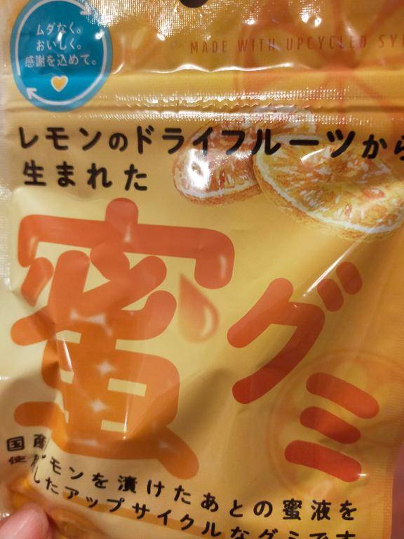 響きがえっち