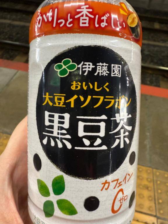 今向かってます