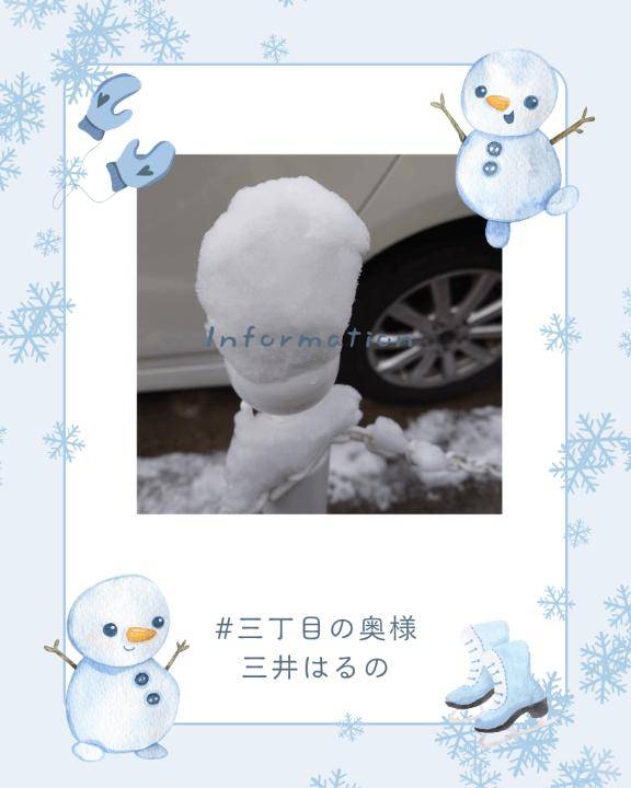 気を付けて帰宅してね??