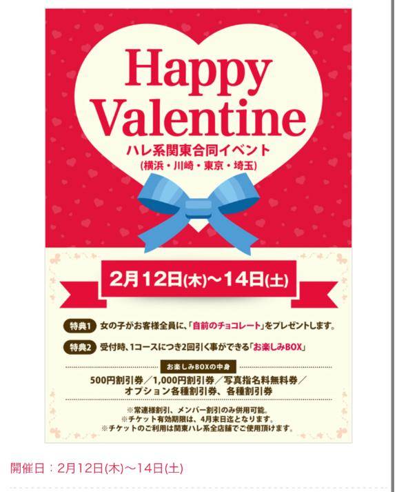 とろけ過ぎ注意?????