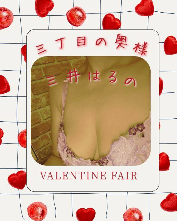 明日も甘い夜??