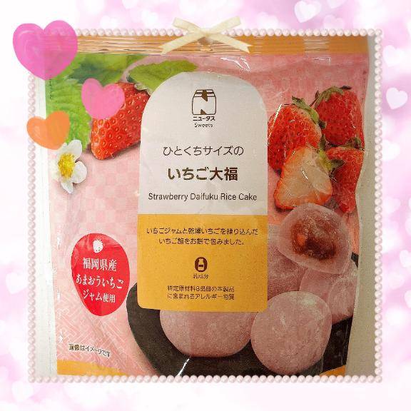 ありがとうございました～?