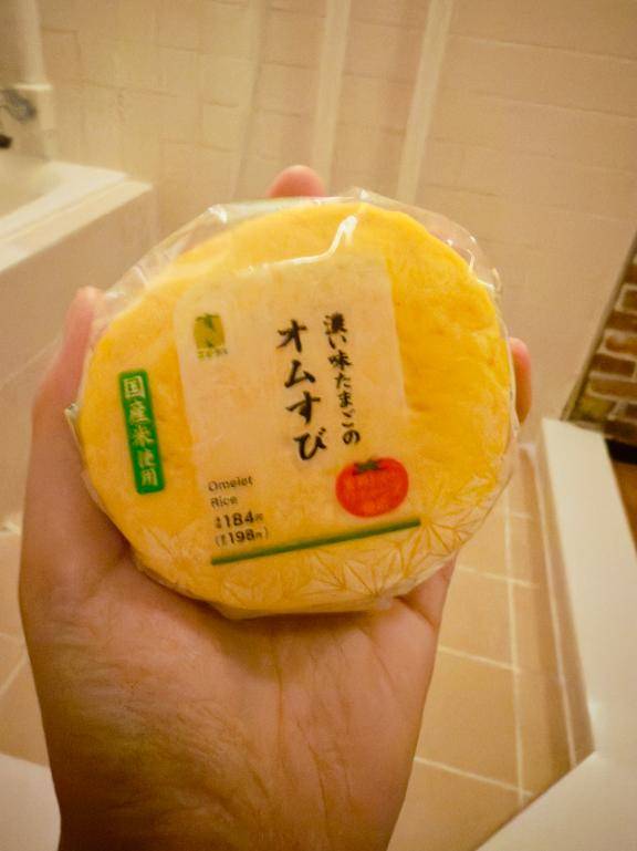 おすすめ?