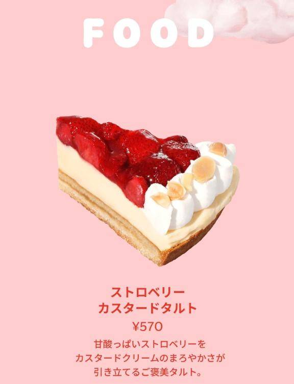 明日~!