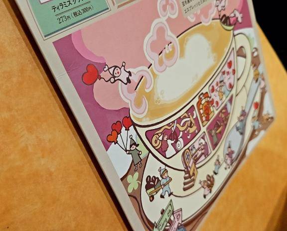 お題と、ご連絡～！