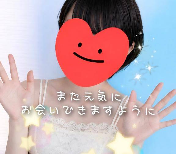 ありがとうございました?