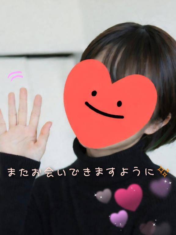 出勤、追加しました?