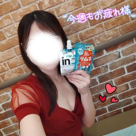 待ってる?