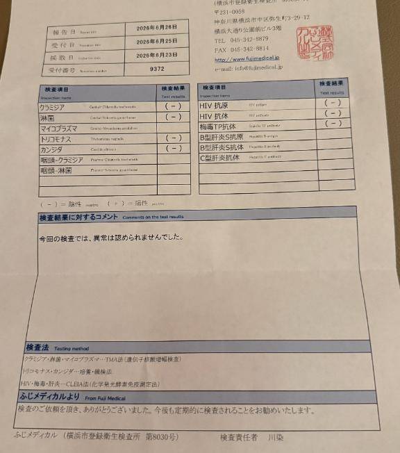 退勤?.?
