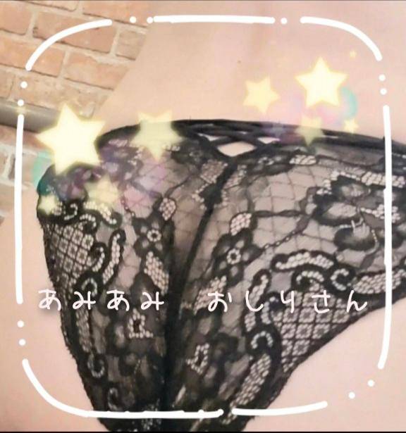 あみあみ?