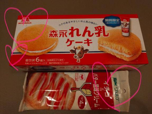 今日のお礼?