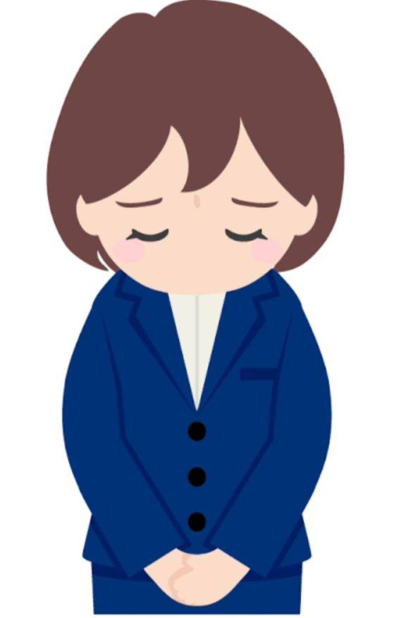ごめんなさい