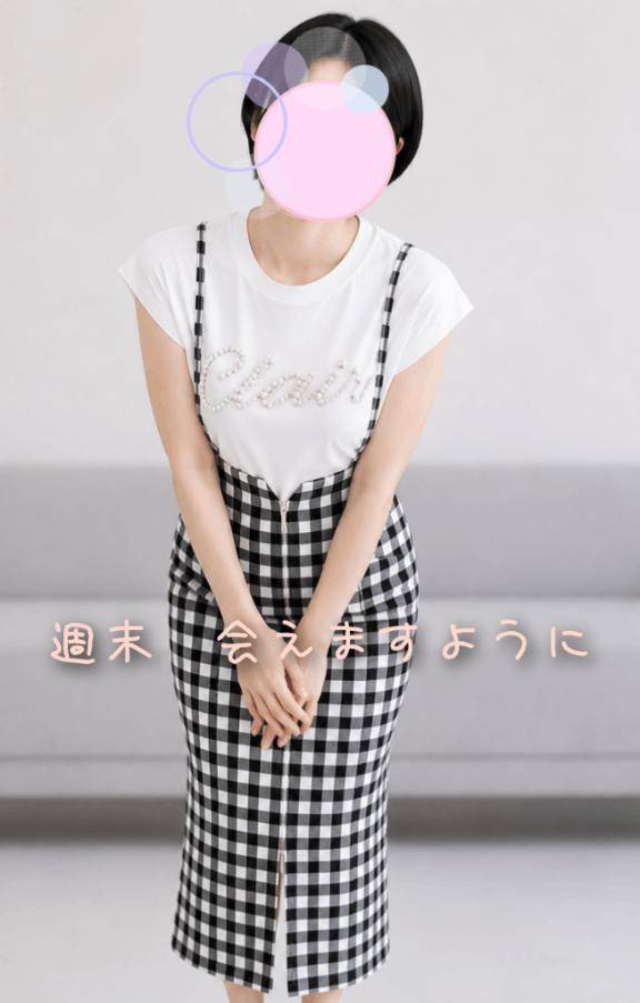 お待ちしております?