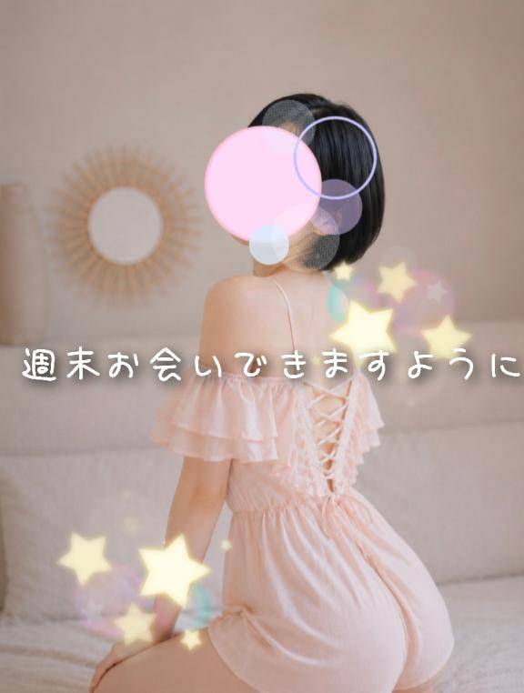 おはようございます