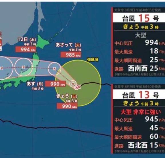 関東はギリ大丈夫?