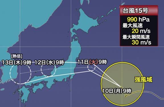 火曜日は台風の影響で交通に影響ありそうなためお休みですm(_ _)m