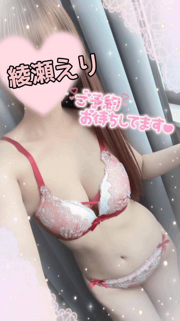 ?出勤してます?