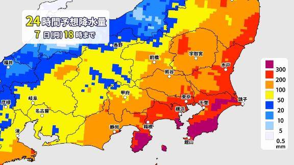 みなさま大丈夫ですか？